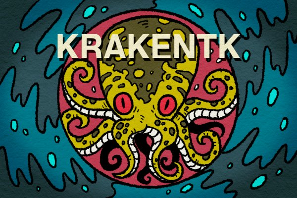 Найдется все kraken 2krn cc