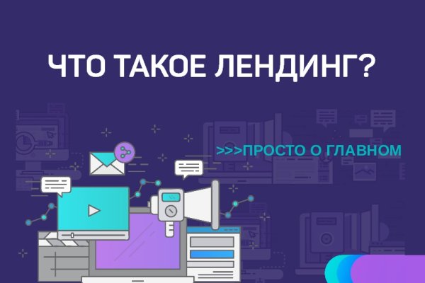 Маркетплейс кракен kraken