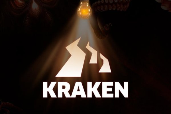 Kraken biz