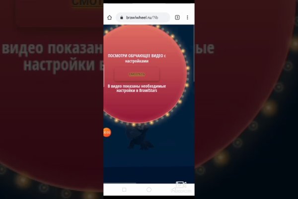 Кракен сайт kr2web in официальный ссылка